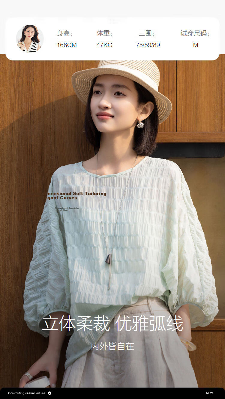 Demana "Ephemeral Dream" Summer Elegant Round Neck Raglan Batwing Sleeve Loose Slim Fit Petite Shirt for Women Premium Feel 9