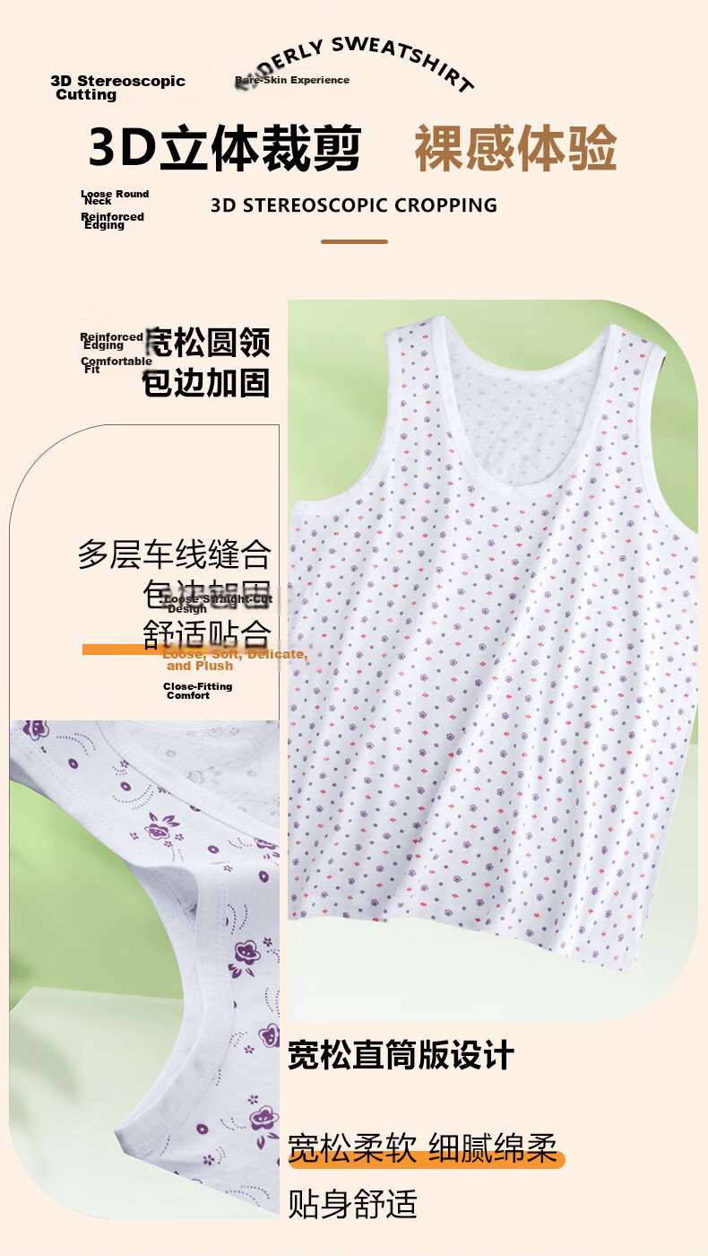 Langsha 2-Pack Cotton Sleeveless Vests for Middle-Aged and Elderly Women Breathable Sweat-Absorbing Plus Size Summer Tank Tops 3