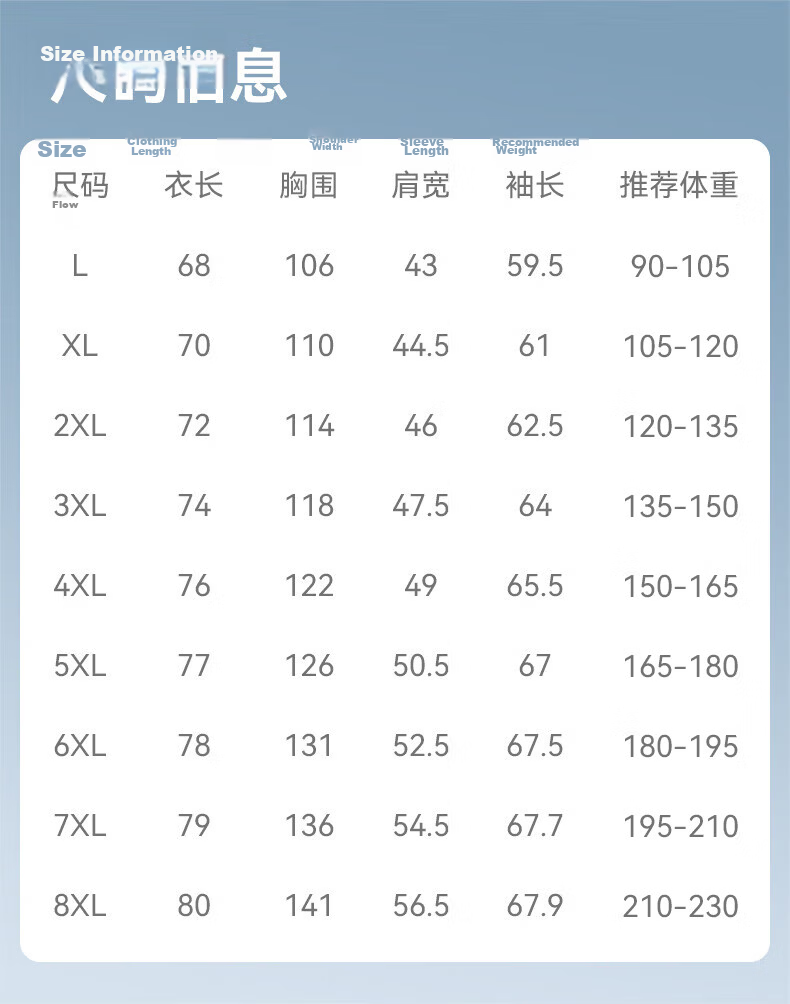Miiow Men's Sun Protection Jacket with Stand Collar Summer Lightweight UV Protection Youth Outdoor Hiking Fishing Thin Jacket 8