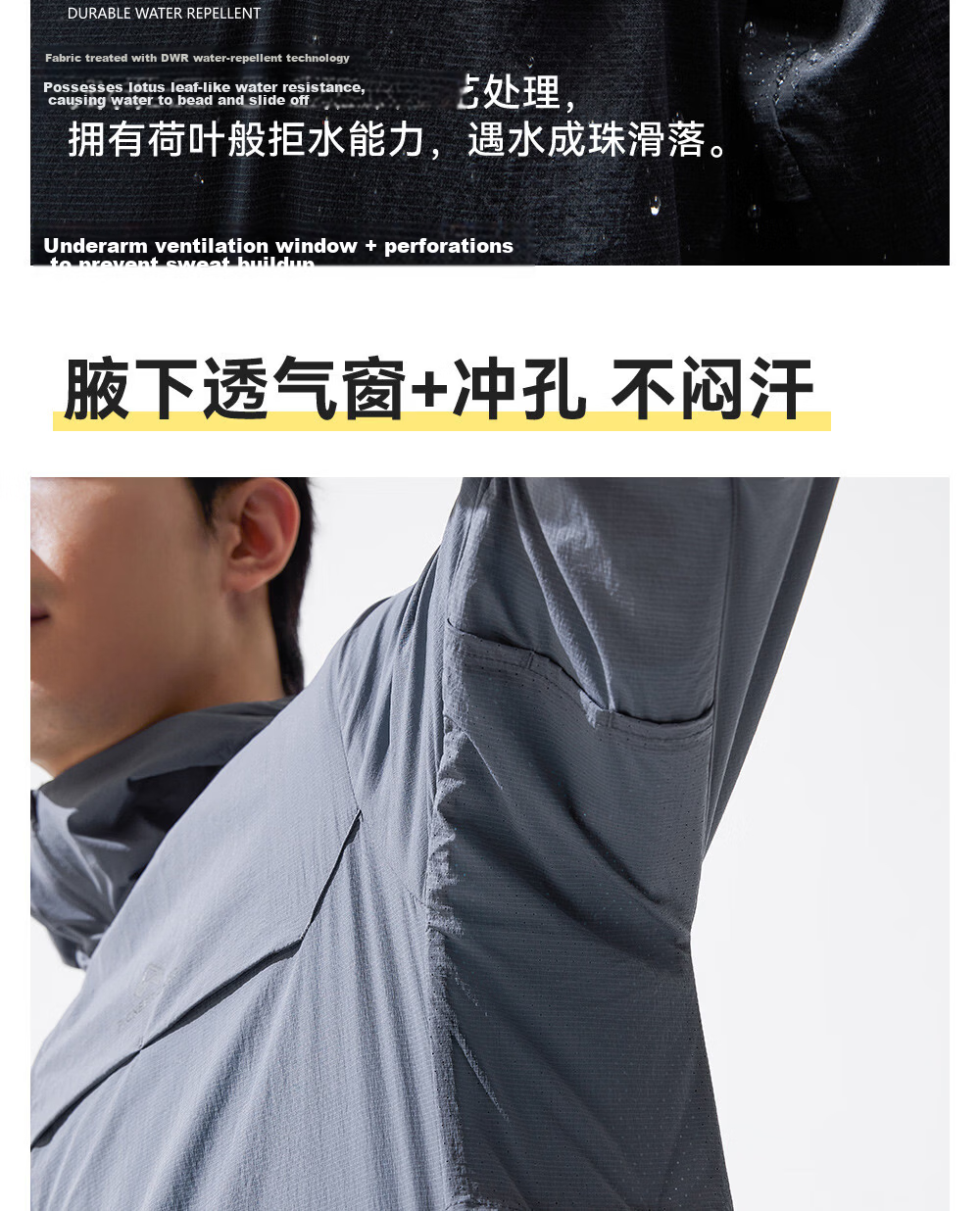 Toread Lin Gengxin Edition Suzaku UV Protection Jacket Men Women Summer Lightweight Outdoor Hiking Fishing Sun Protection Coat 7