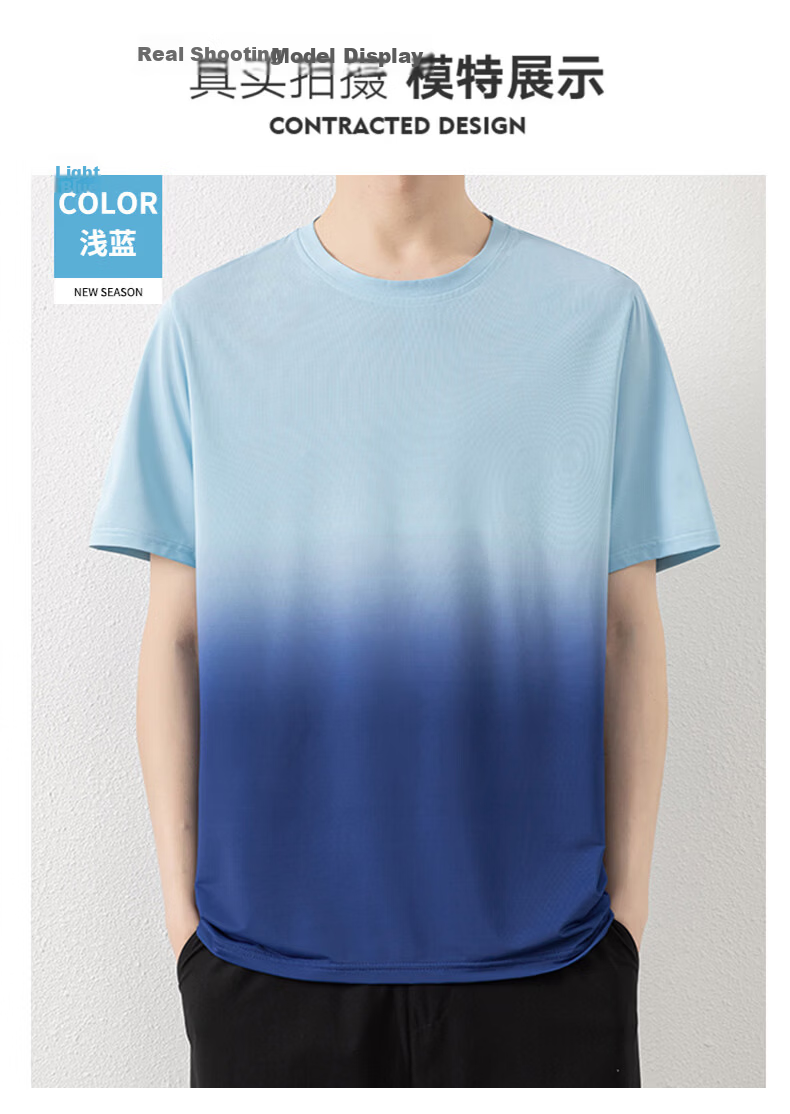 ROMON Men's Short Sleeve T-Shirt Summer Gradient Quick-Dry Breathable Cool Ice Silk Top Light Blue M 8210 14