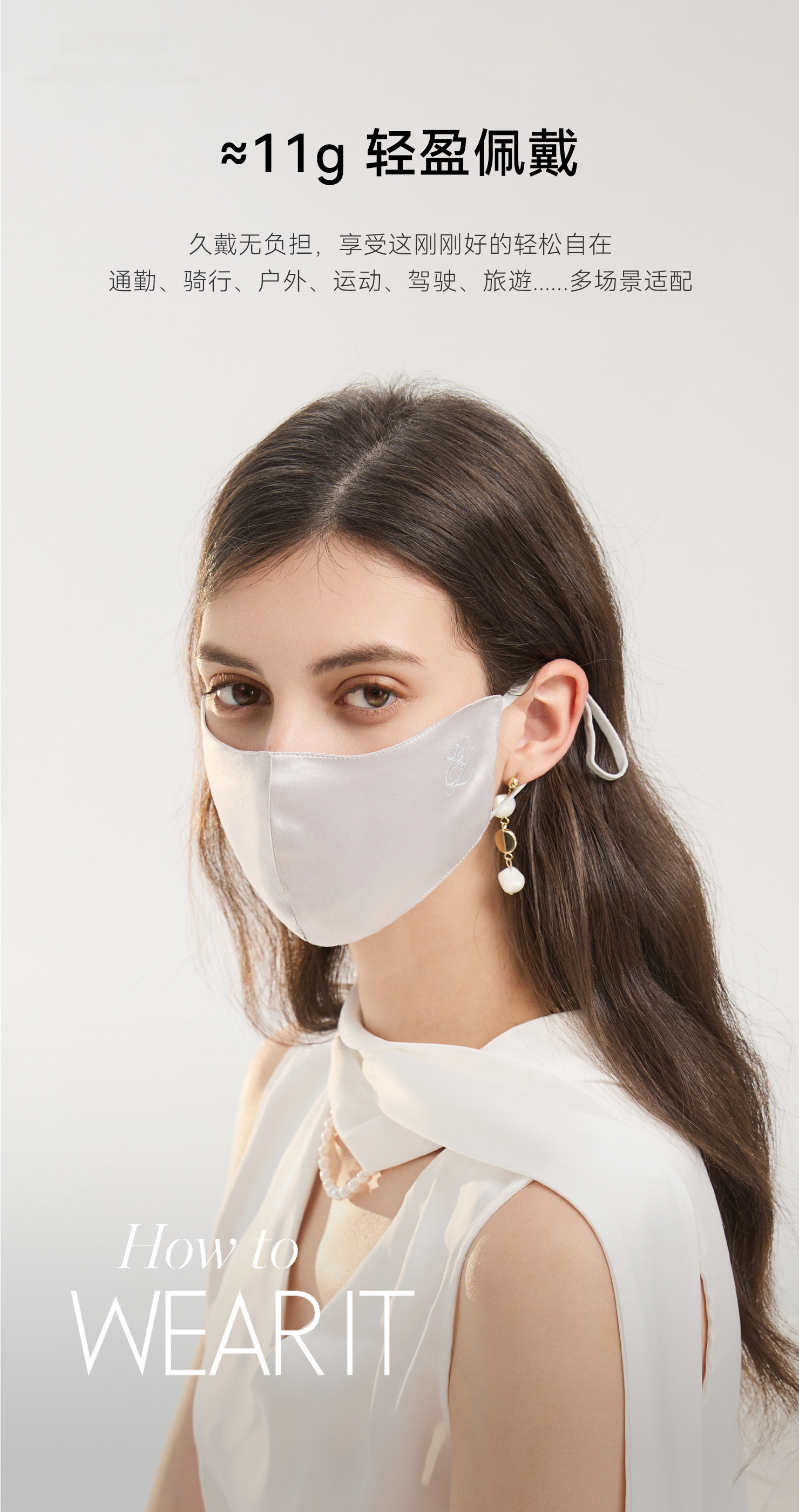 ELLE 100% Mulberry Silk Embroidered Women's Summer Sun Protection UV Face Mask Gift 9