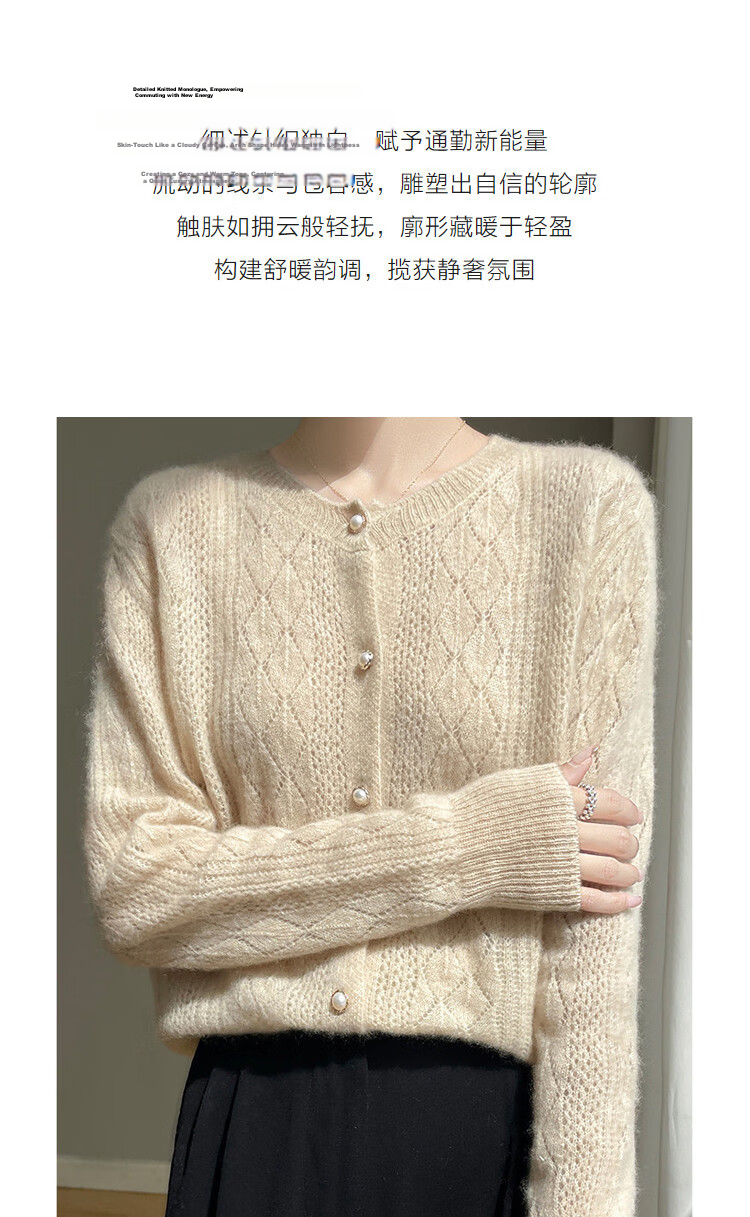 Demana 100% Merino Wool Spring Elegant Jacquard Slim Fit Round Neck Cardigan Women's Premium Soft Stretch Sweater 5