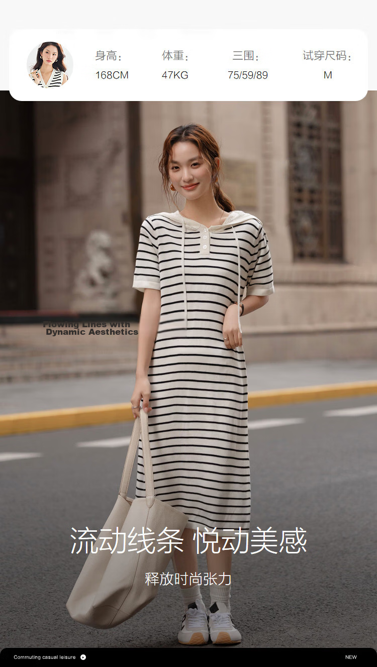 Demana [Wool and Mulberry Silk Blend] Spring Vintage Style Hooded Crochet Stripe Loose Slim Fit Women's Dress 9