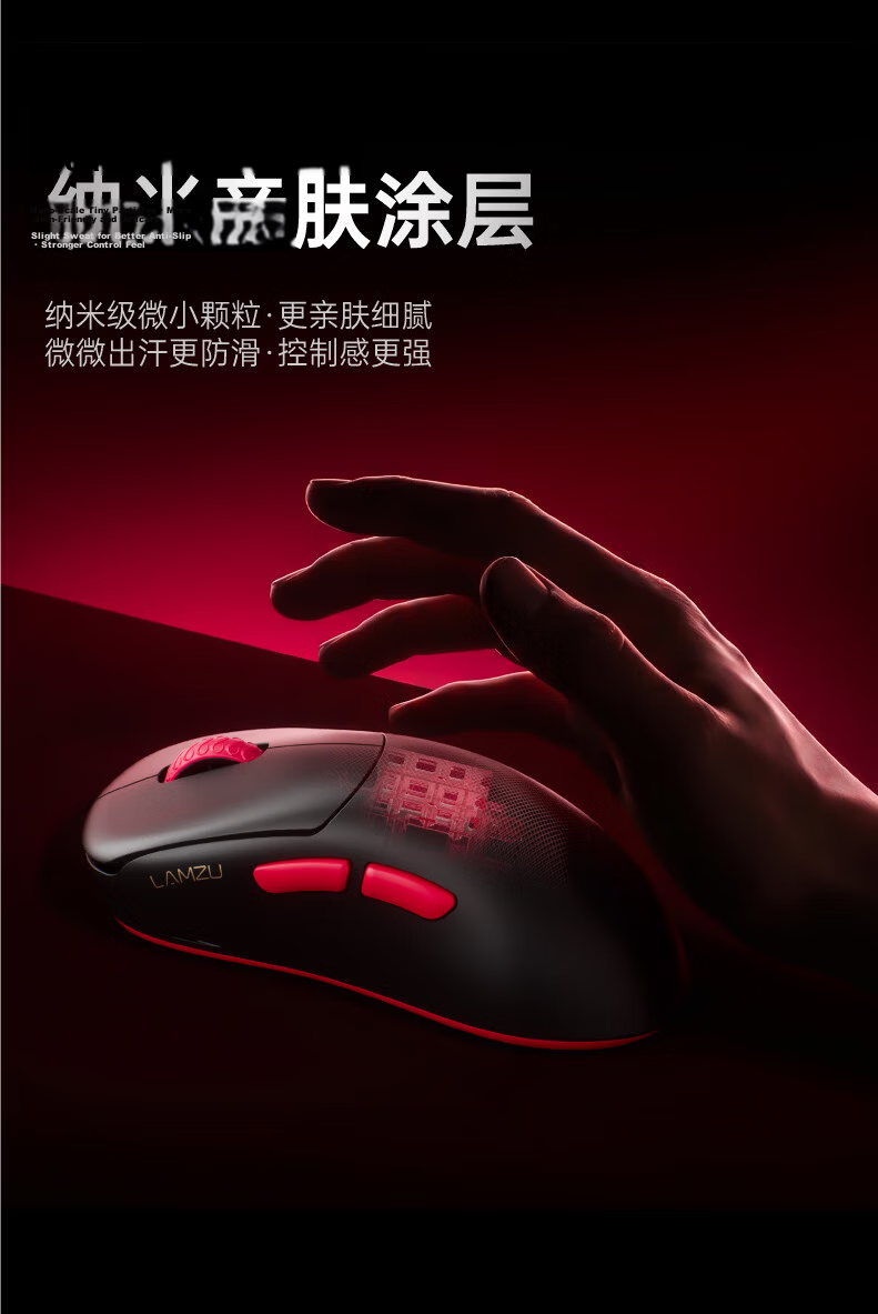 LAMZU Custom Mouse Bag 17