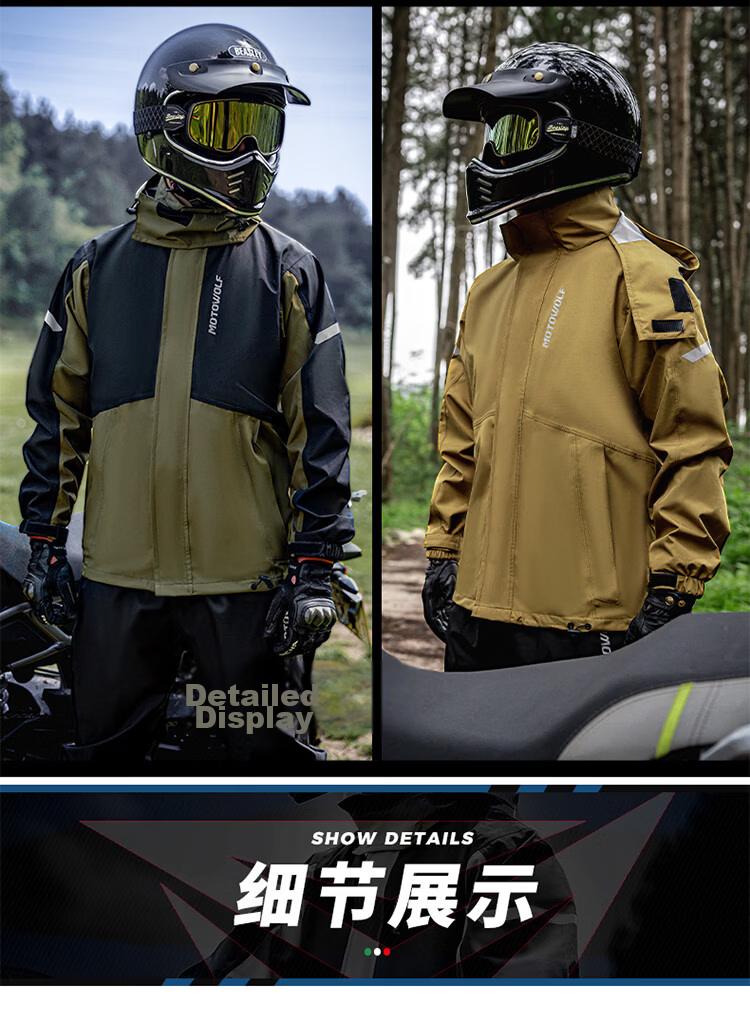MOTOWOLF Motorcycle Quick-Release Two-Piece Raincoat and Rain Pants Waterproof Rain Gear for Men and Women Delivery Riders Electric Bike Riding Equipment All-Season 13