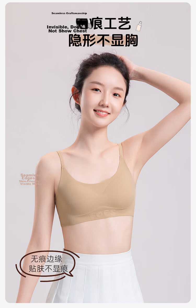 FitonTon Girls' Camisole Bra Invisible Developmental Underwear Foundation Liquid Thin Bra for High School Students Ages 12-18 Summer 11