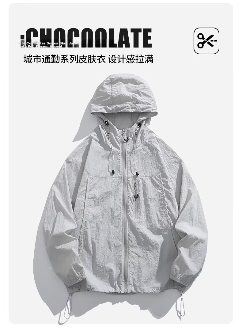 :CHOCOOLATE IT Unisex Couple Summer New Ice Silk Quick-Dry UV Protection Skin Jacket White S 2