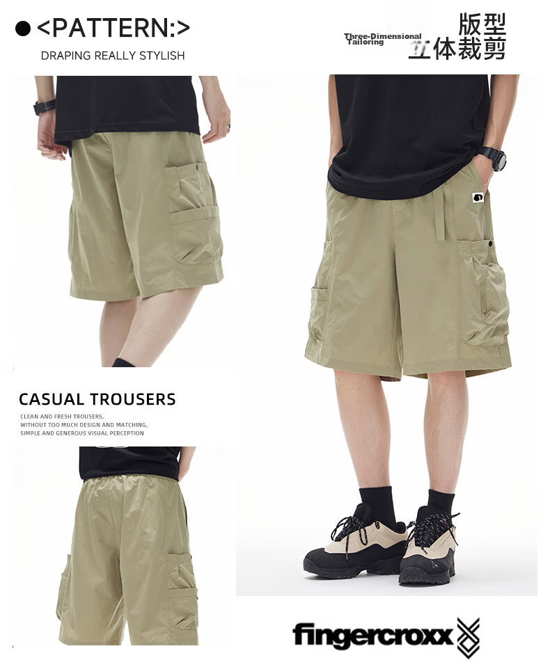 Fingercroxx IT Quick-Dry Work Shorts Men 2026 Summer Thin Loose Fit Casual Five-Point Pants Apricot M 9