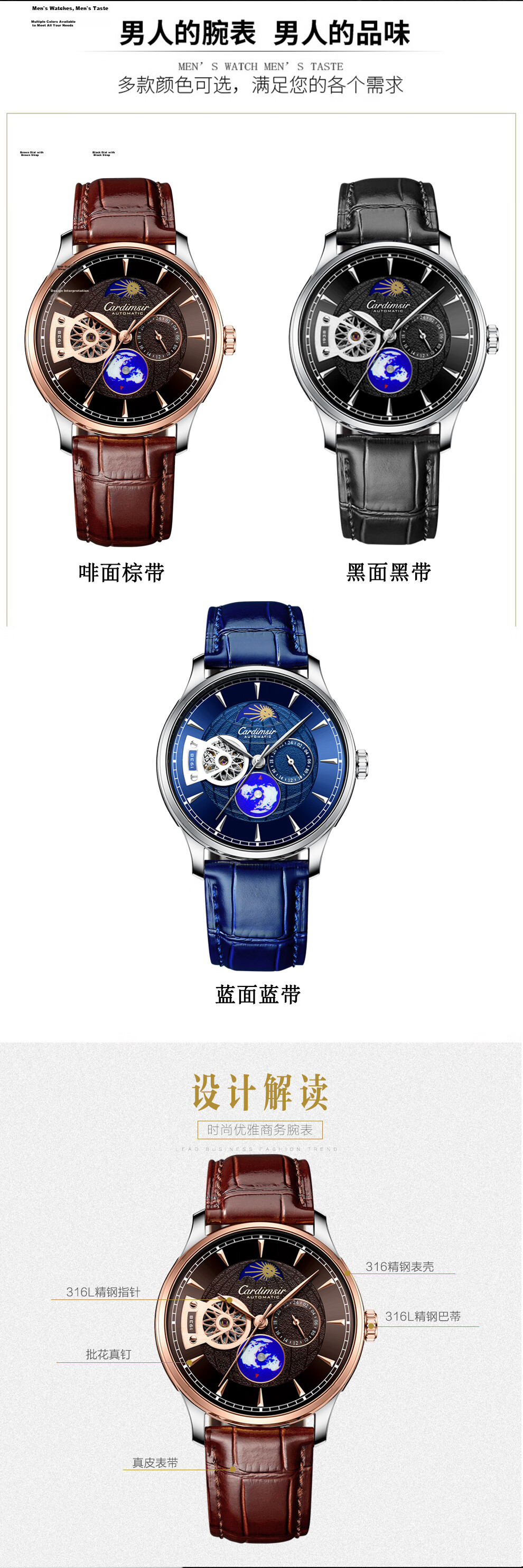 CARDIMSIR Men's Mechanical Watch Fully Automatic Ultra-thin Leather Strap Waterproof Luminous Top Ten National Trend Wristwatch Gift for Husband 5