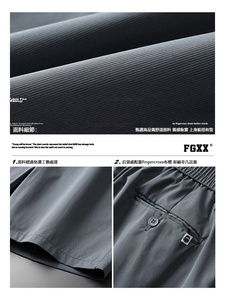 Fingercroxx IT Trendy Minimalist Straight-Leg Shorts Men 2026 Summer Lightweight Casual Five-Point Pants Beige M 6
