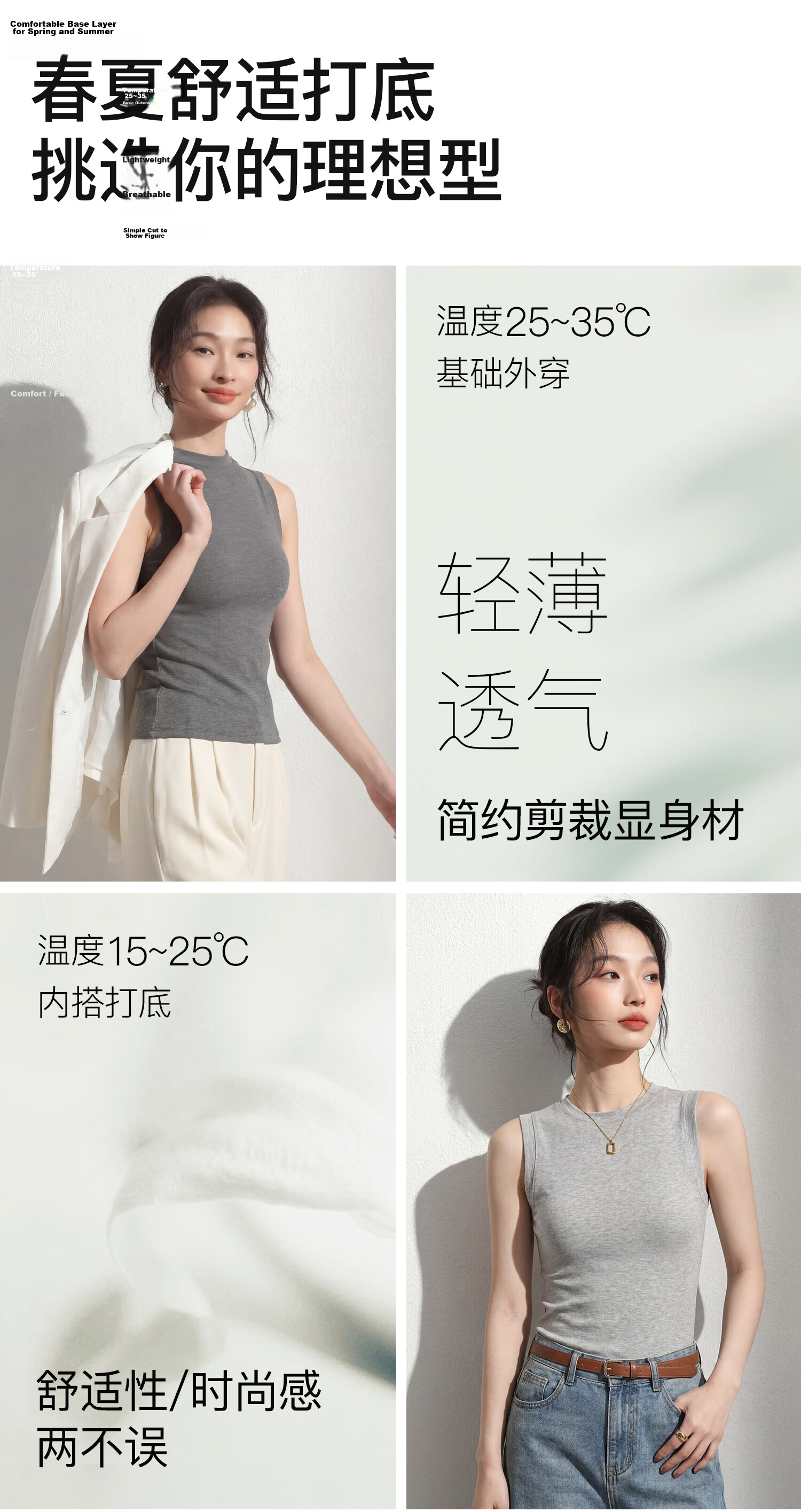 Miiow Wide Shoulder Camisole Vest Women Summer Cool Sleeveless T-Shirt Regular Shoulder Round Neck Base Layer Breast Coverage Slim Fit Versatile Top 3