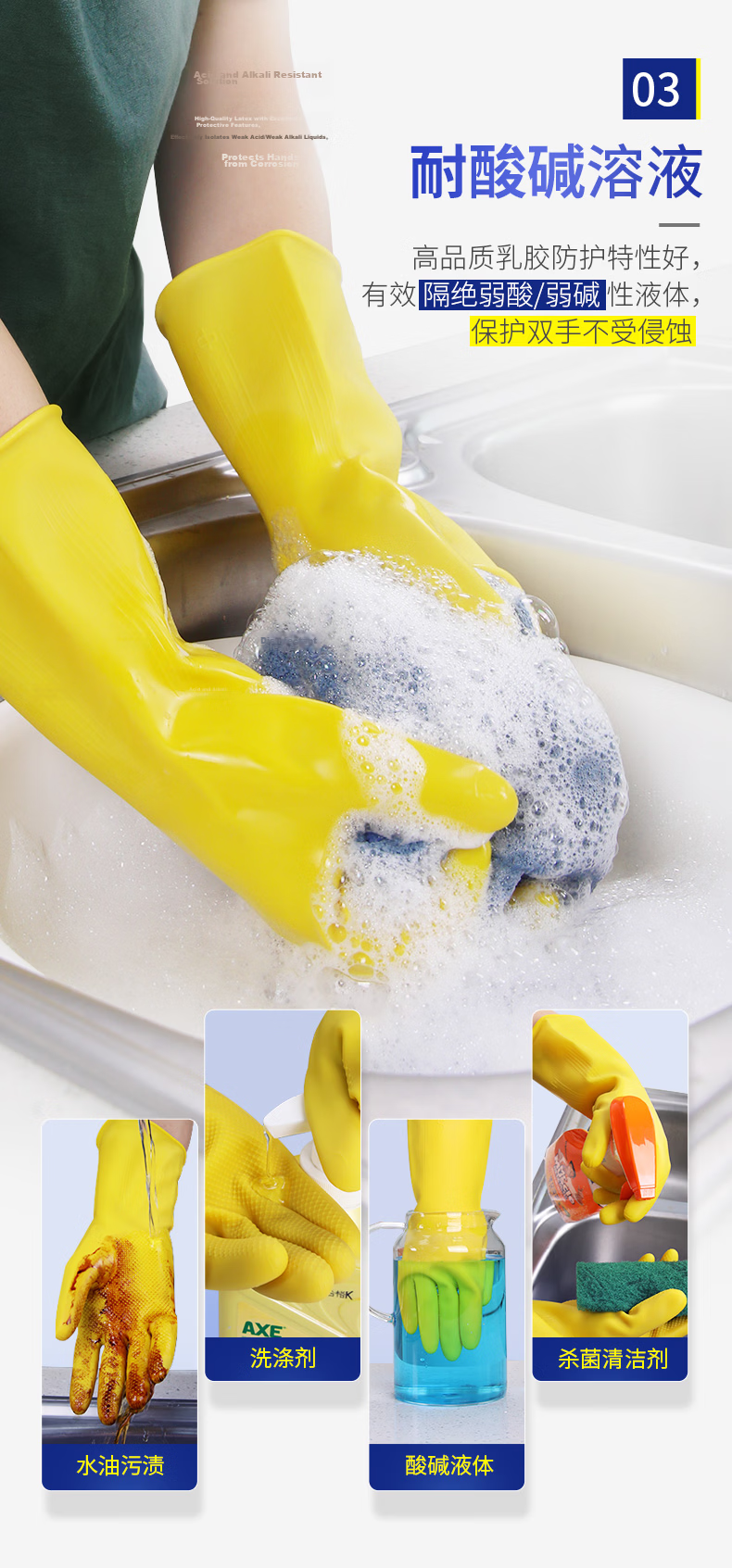 Yessel Nitrile Gloves, 3 Pairs, Size L, for Kitchen Chores, Cleaning, Chemical Protection, Acid And Alkali Resistant, Laboratory Use, Food Grade Suitable 6