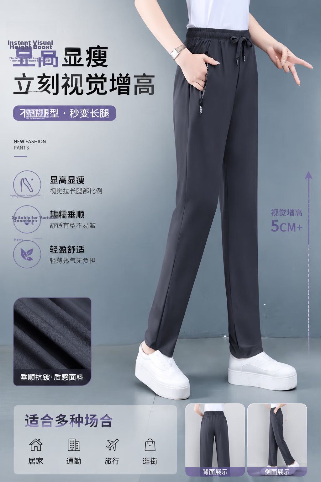 AEMAPE Plus Size Ice Silk Pants for Women 2026 New Summer Thin High Waist Draped Cool Fashion Casual Straight Sweatpants 11