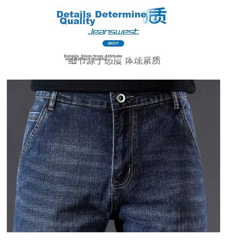 Jeanswest Men's Jeans Spring Summer New Loose Straight High-End Trendy Stretch Vintage Casual Pants 16
