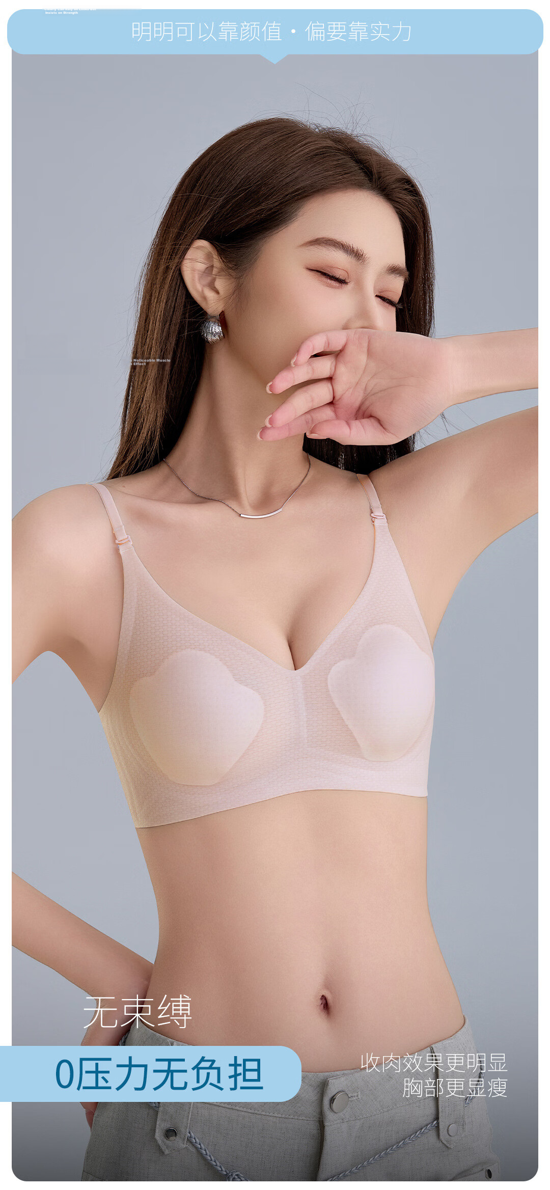 KJ Premium Seamless Cooling Ice Silk Comfortable Breathable Underwear Large Bust Minimizing Summer Thin Cat Claw Cup Bra Gift Box 4