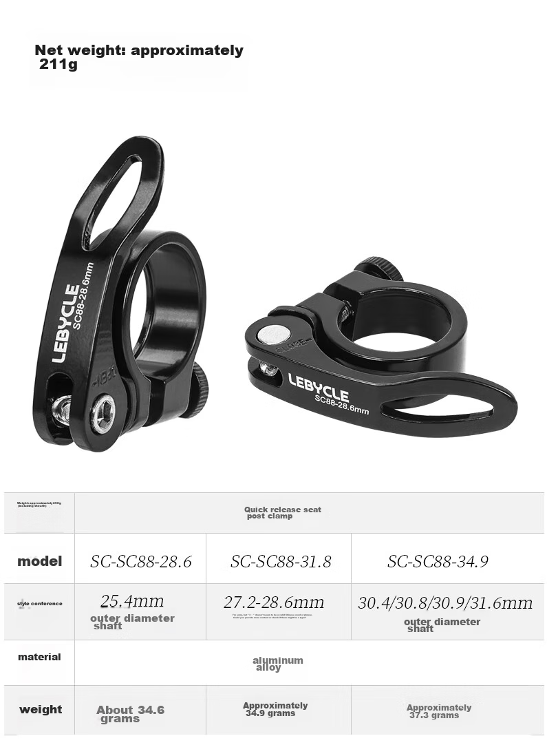 LEBYCLE Bicycle Seat Clamp, Mountain And Road Bike Seat Clamp, Quick Release Seat Clamp, Handlebar Clamp, Cycling Accessories 1