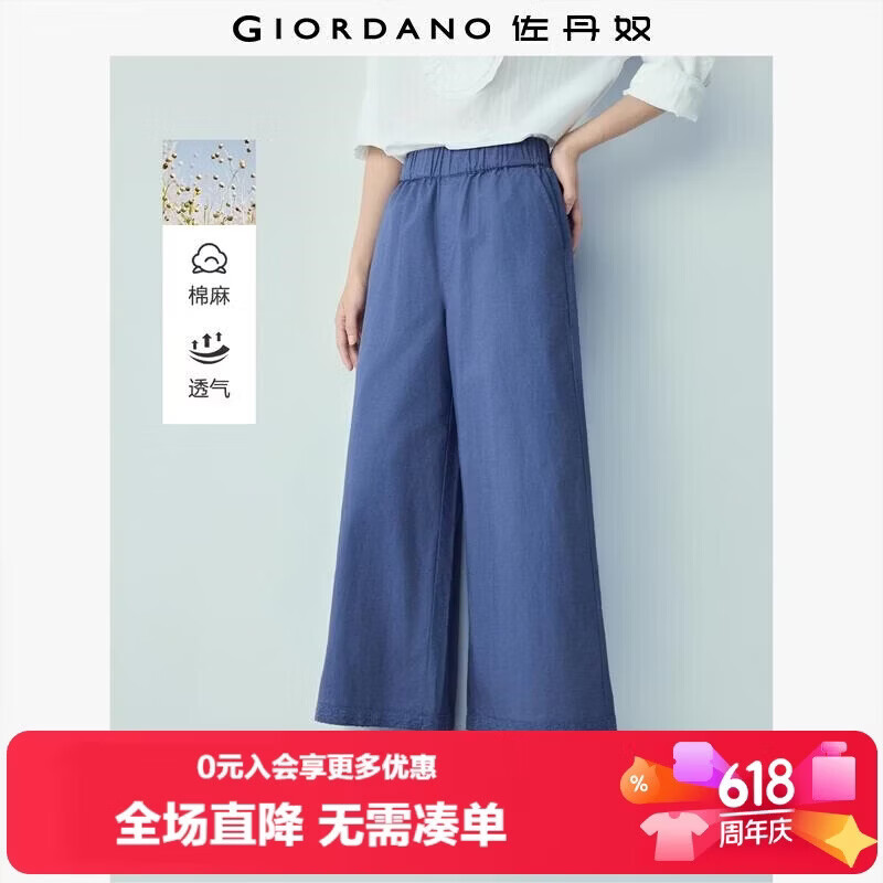 Giordano Women's Cotton Linen Pants 2026 Summer Patchwork Lace Elastic Waist Loose Cropped Wide-Leg Trousers 13426312