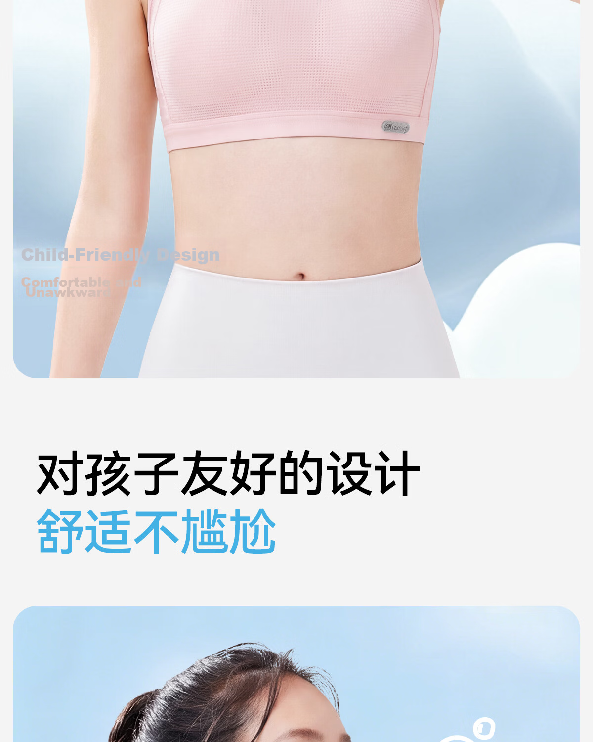 Tingmei Teenage Girl Bra High School Development Period Wireless Sports Vest Thin Bra for Junior High School Students White L 18