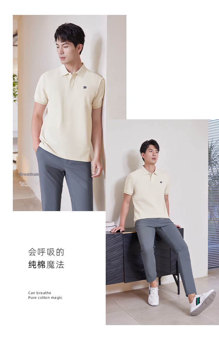 Laxton Men's Polo Shirt Summer New Skin-friendly Comfortable Pure Cotton Business Casual Short Sleeve Off-White S 13