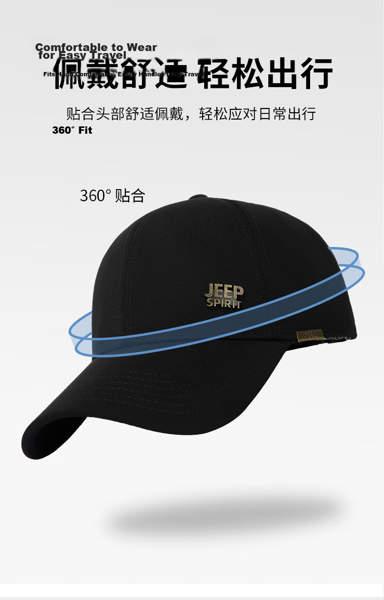 JEEP Men's Baseball Cap Fashion Versatile Four-Season Duckbill Hat Unisex Casual Outdoor Sports Cap A0366 7