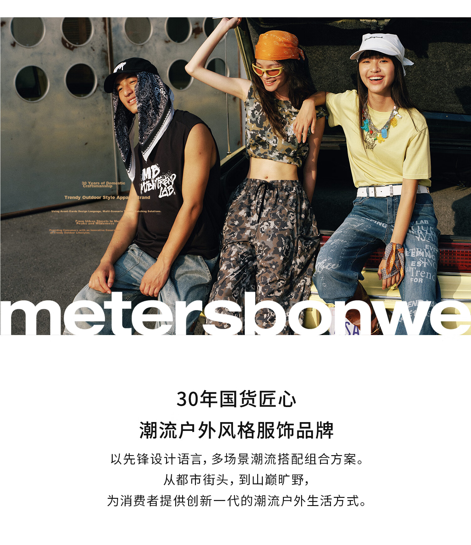 Metersbonwe Women's Casual Wide-Leg Pants 2026 Summer New Outdoor Sports Loose High-Waist Paratrooper Pants 25