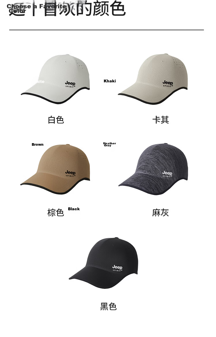 JEEP Seamless Integrated Baseball Cap Men's Duckbill Hat Summer Sun Protection Outdoor Casual Sports Sun Hat 17