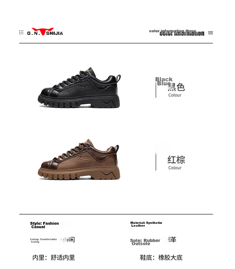 G.N.Shi Jia Men's Boots 2025 Autumn Winter New Low-top Martin Boots Outdoor Thick-soled Casual Leather Shoes Trendy Versatile Men's Shoes 50