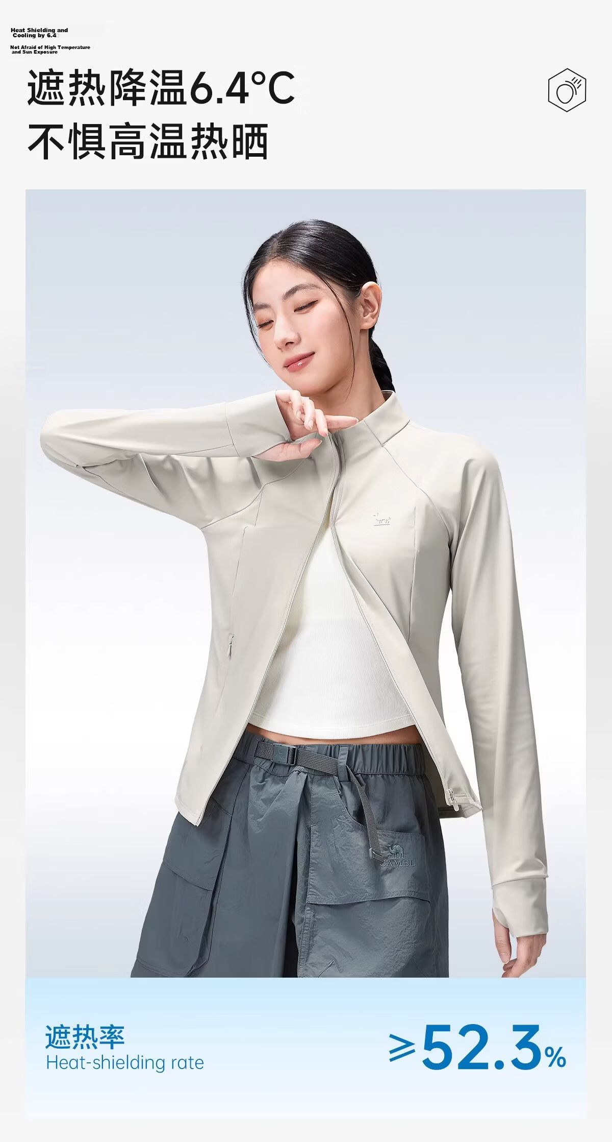 Camel Women's Stand Collar Sun Protection Jacket 2026 Spring Summer New Original Yarn Cool Breathable Sports Casual Short Jacket for Men 5