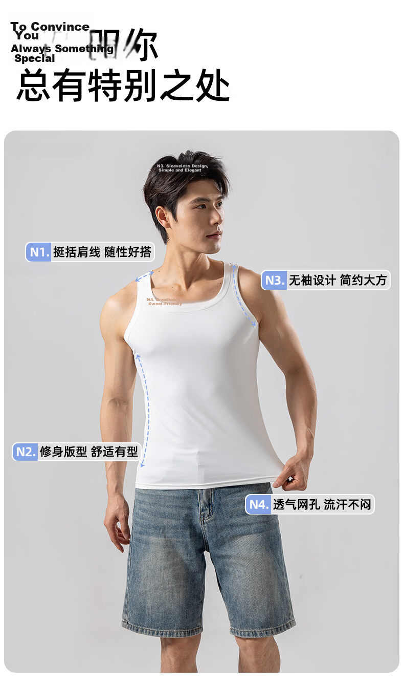 Xunmianren Men's Sleeveless Sports T-Shirt Slim Fit Ice Silk Quick-Dry Breathable Tight-Fitting Narrow Shoulder Base Layer Vest 3