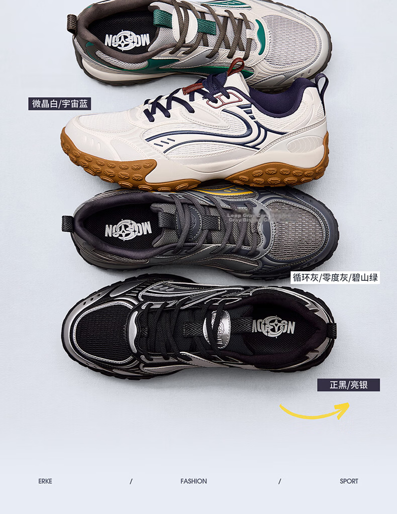 ERKE Flash Moon 2.0 Men's Summer Breathable New German Training Shoes Thin Sole Comfortable Trendy Sports Casual Shoes 16