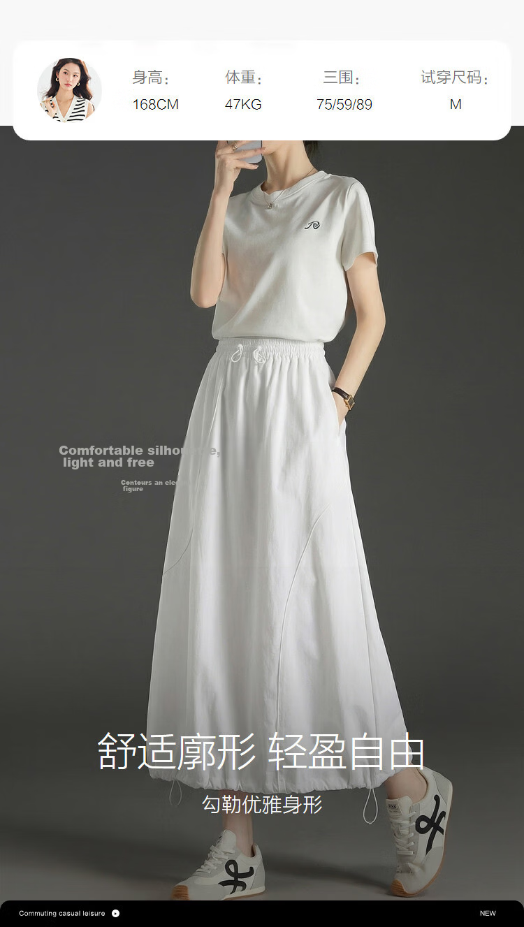 Demana [UPF50+ Ice Cool Fabric] Summer High-Tech Sun Protection Elastic Waist Drawstring Peplum Women's Skirt 9