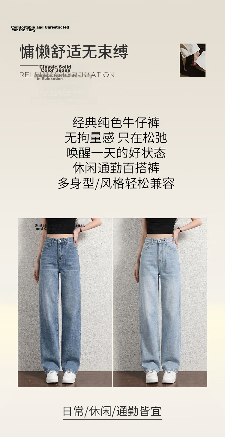 TUCANO Women's Vintage Blue High-Waisted Loose Fit Wide-Leg Jeans, Casual Retro Straight-Leg Pants, Size M 3