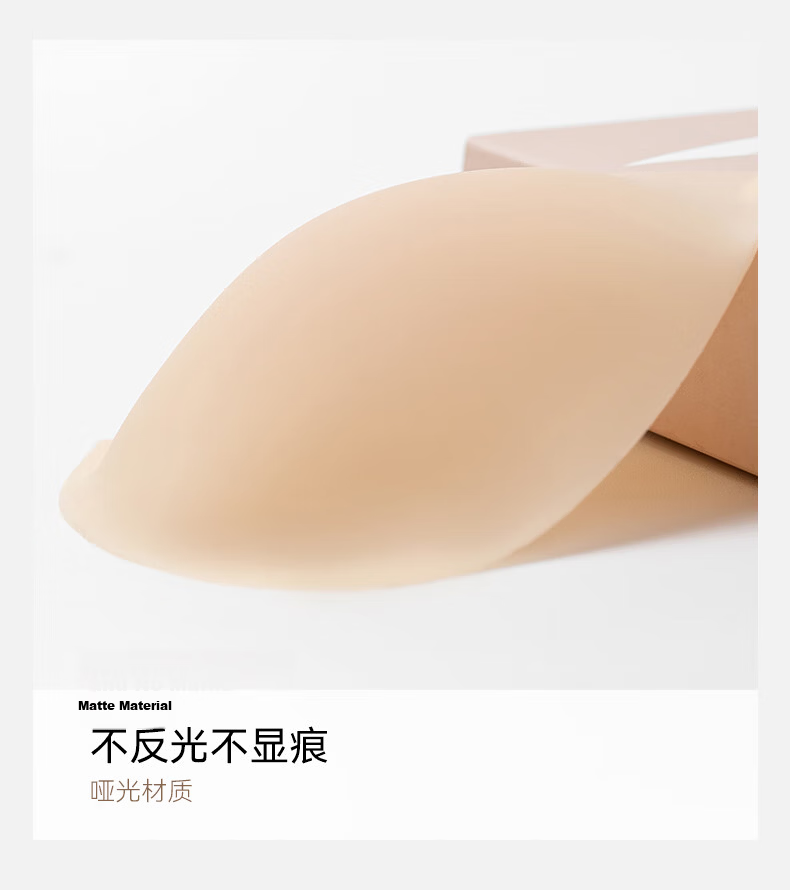 VCN Triangle Bikini Nipple Covers Swimwear Invisible Silicone Nipple Pasties Natural Skin Tone 16