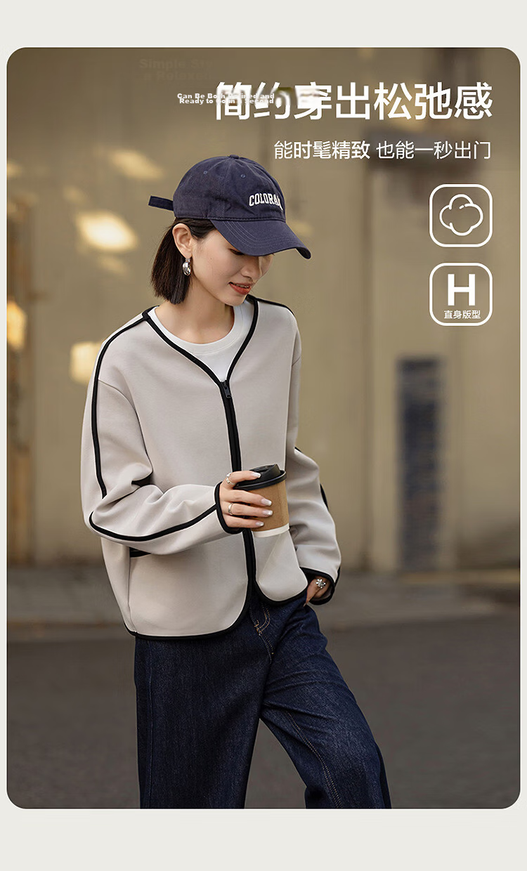 Demana 350G Air Layer Spring Cozy Little Fragrance V-Neck Color-Block Boxy Short Loose Women's Jacket 3