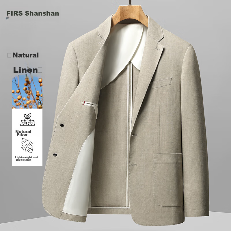 Shanshan [Natural Linen] Men's Spring Summer Thin Business Casual Blazer New Single Suit Jacket