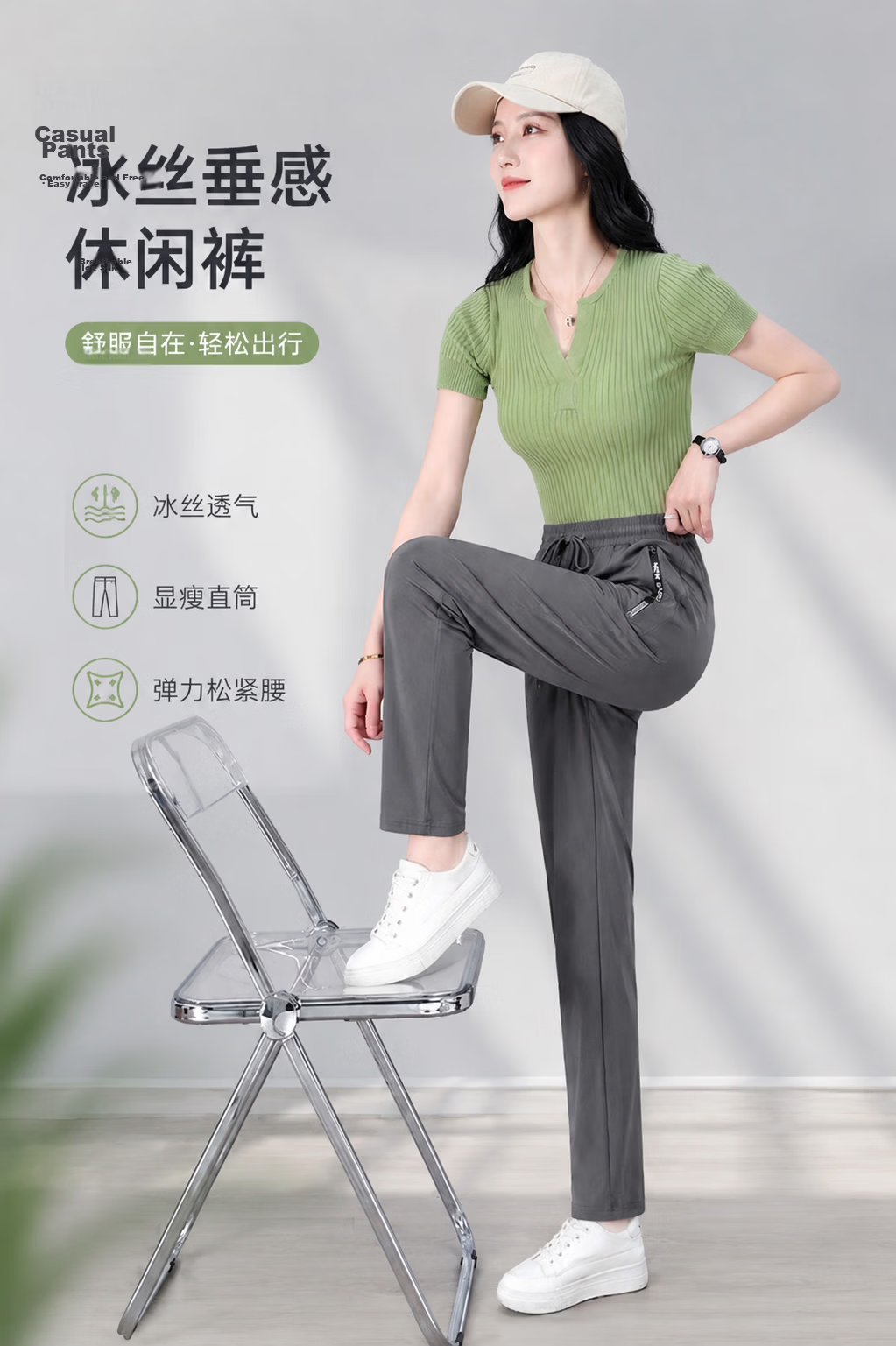AEMAPE Plus Size Ice Silk Pants for Women 2026 New Summer Thin High Waist Draped Cool Fashion Casual Straight Sweatpants 6