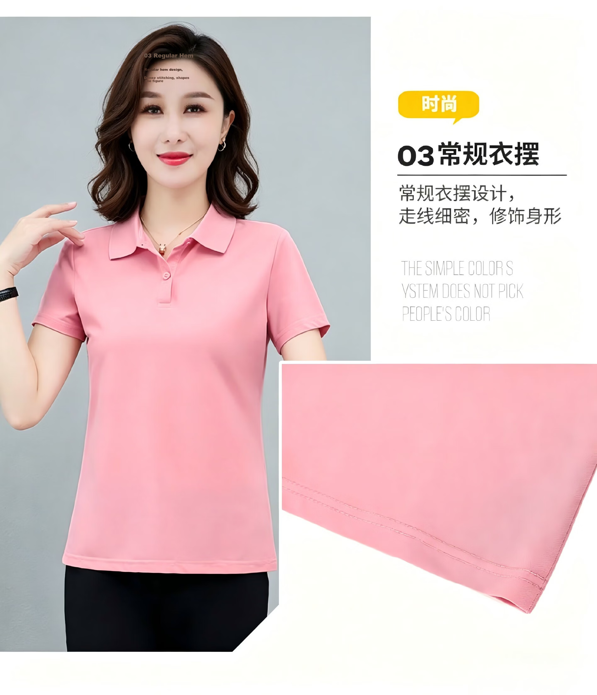 AEMAPE Ice Silk Solid Color Short Sleeve T-Shirt Women 2026 Summer New Fashionable Polo Shirt Casual Versatile Collared Top 7