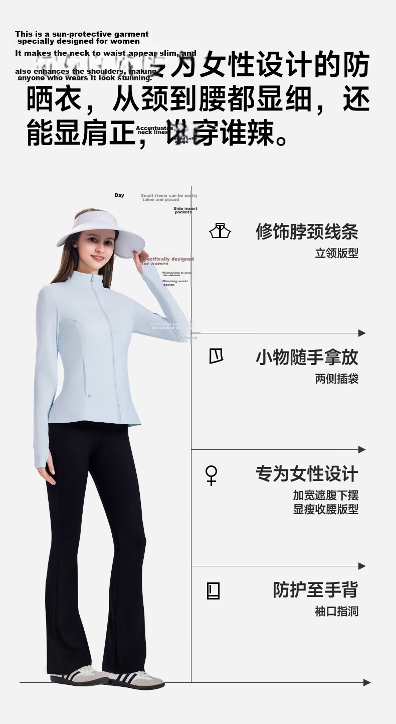 SUPIELD Women's Slim Fit Stand Collar Sun Protection Jacket Full Spectrum UPF600 Waist Slimming Summer Sunblock Shirt 2