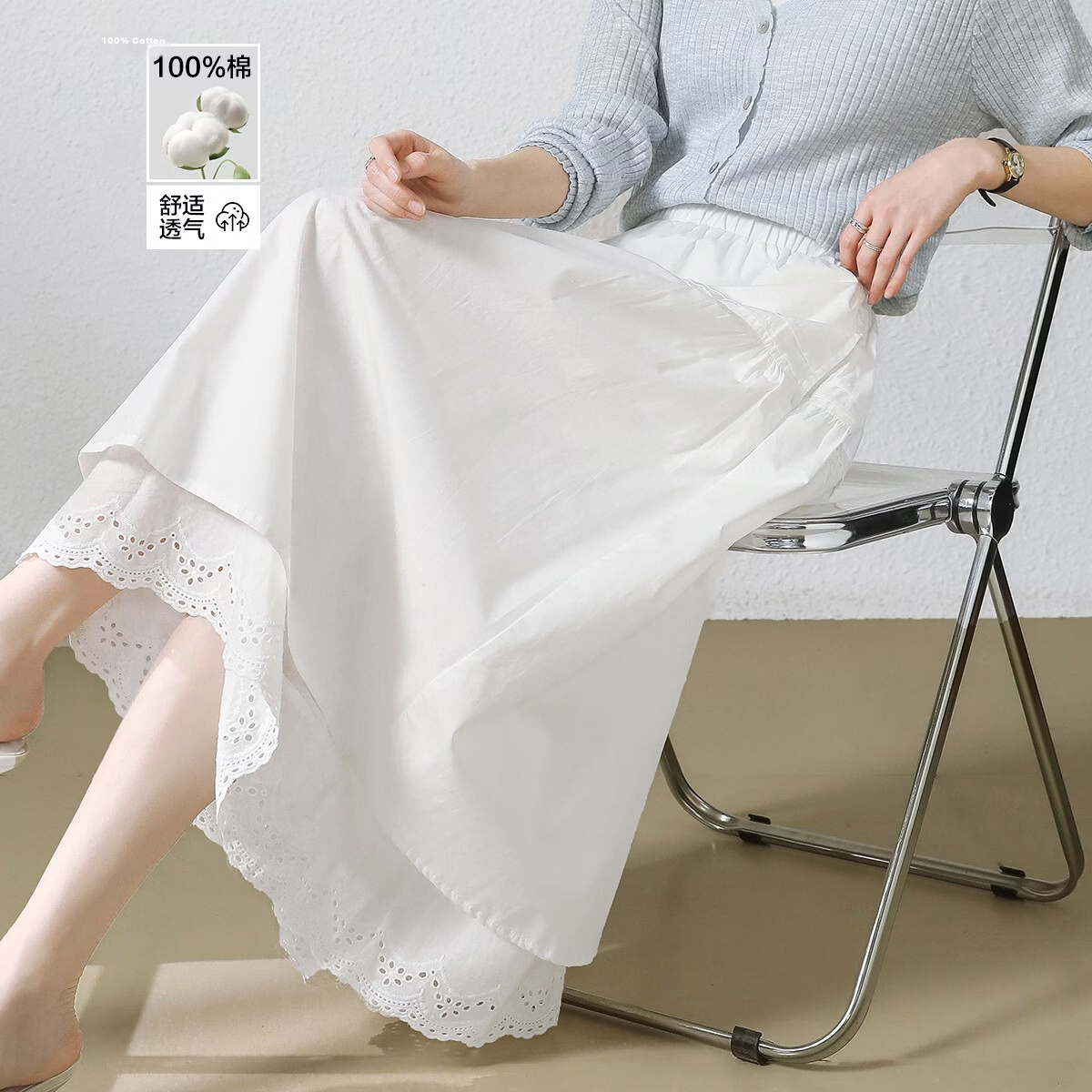 Demana [100% Cotton Poplin] Summer Elastic Waist Lace Splice Mid-Length Loose A-Line Slimming Skirt for Women Premium Quality