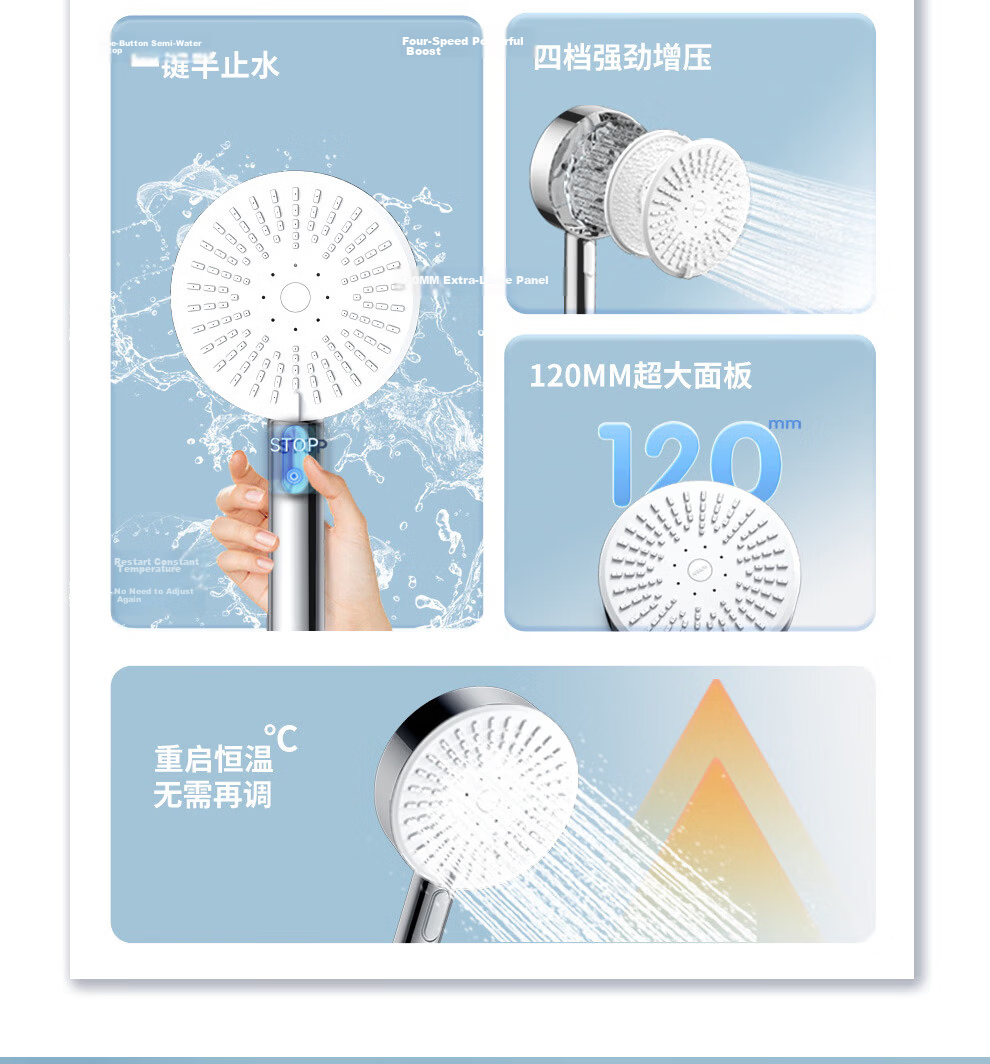 ARROW Multifunction Large Panel Handheld Shower Head High Pressure Single Head AE58140MCP 6