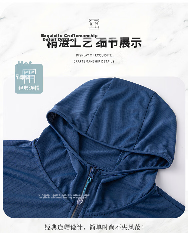 MULINSEN Men's Summer Lightweight Breathable Hooded Sun Protection Jacket Outdoor White XL 9