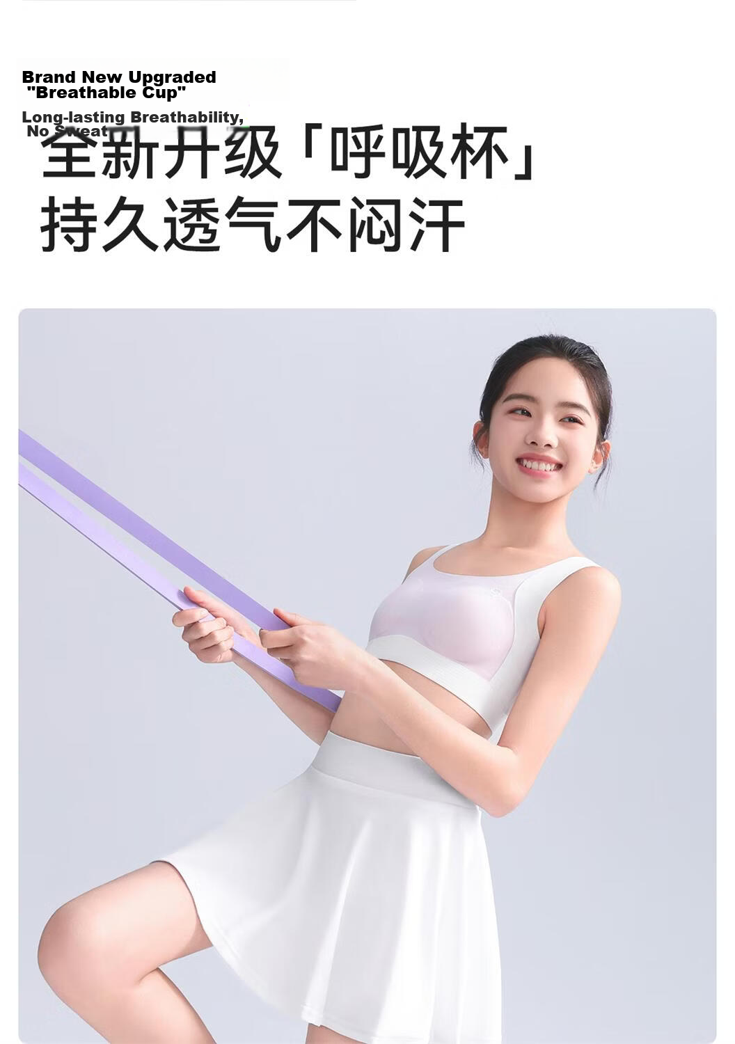 Beiyingda Junior High School Student Underwear Stage 2 80S Modal Fixed Cup Vest High School Student Shockproof Girls Bra 11