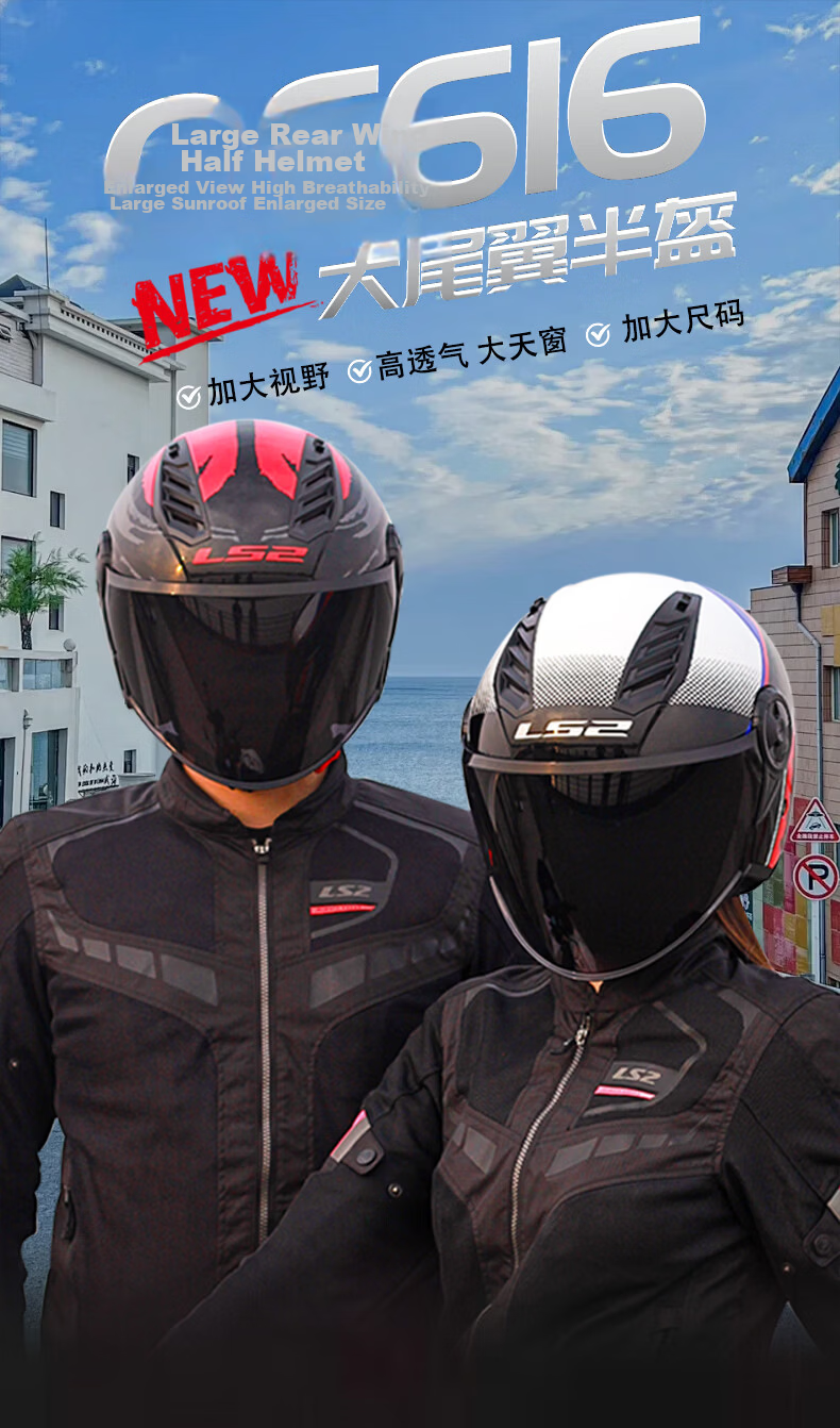 LS2 Motorcycle Unisex Half Helmet with Built-in Bluetooth 3/4 Helmet Black/Red White Star Wars L 1