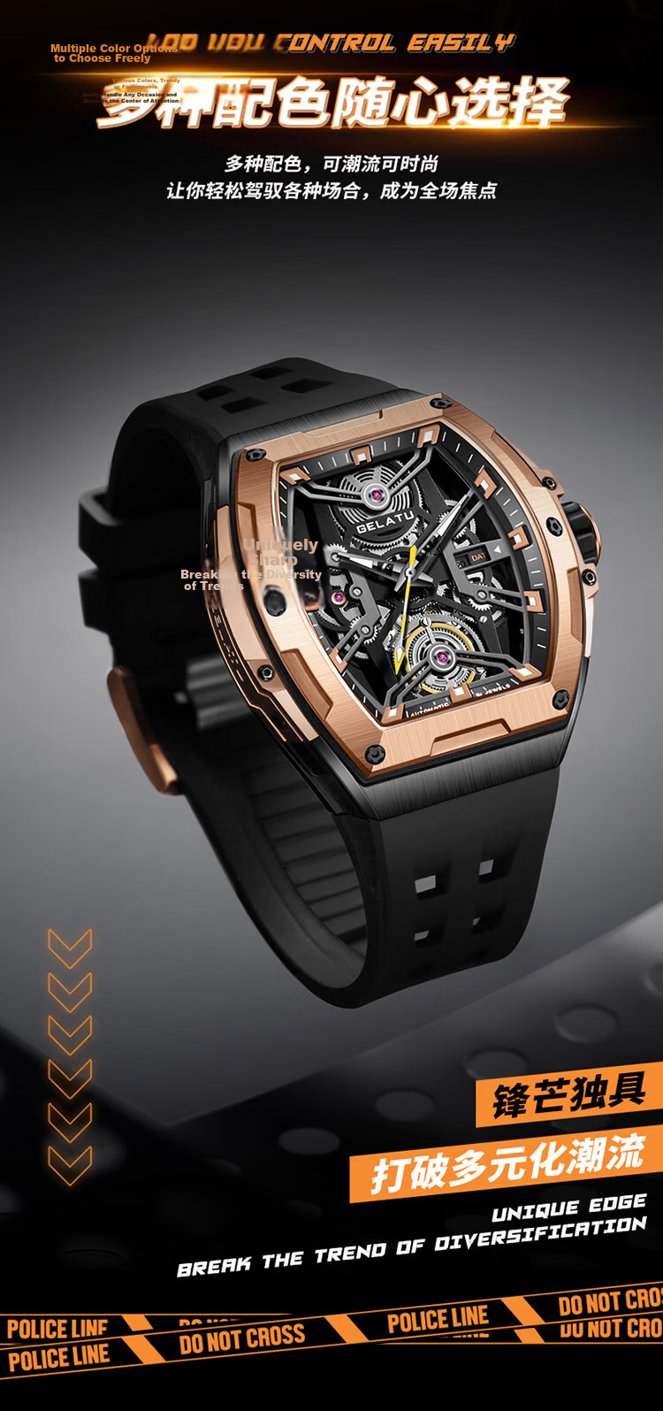 GELATU Men's Barrel-Shaped Automatic Mechanical Skeleton Watch Birthday Gift for Boyfriend 2