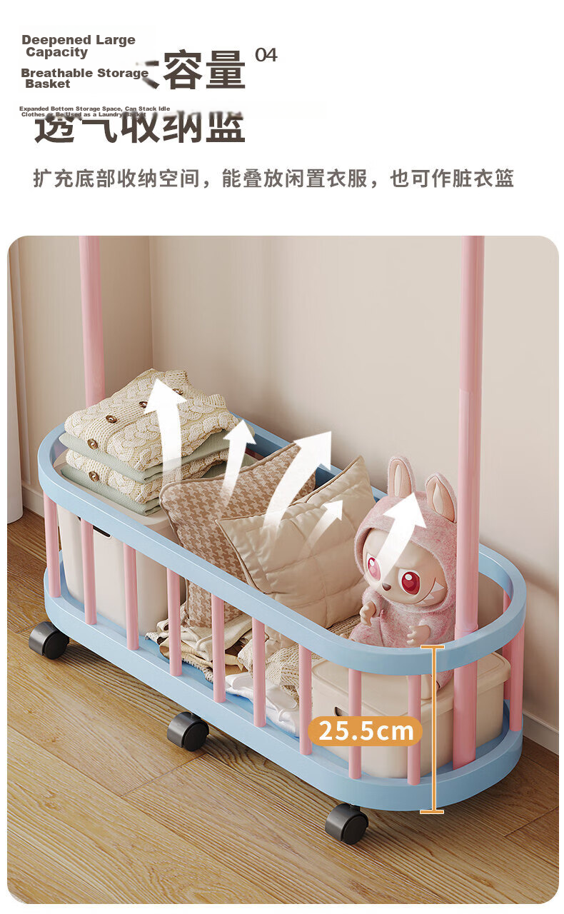 Anerya Dopamine Bedroom Floor Standing Clothes Rack with Wheels Mobile Coat Rack Home Simple Storage Sky Blue 6