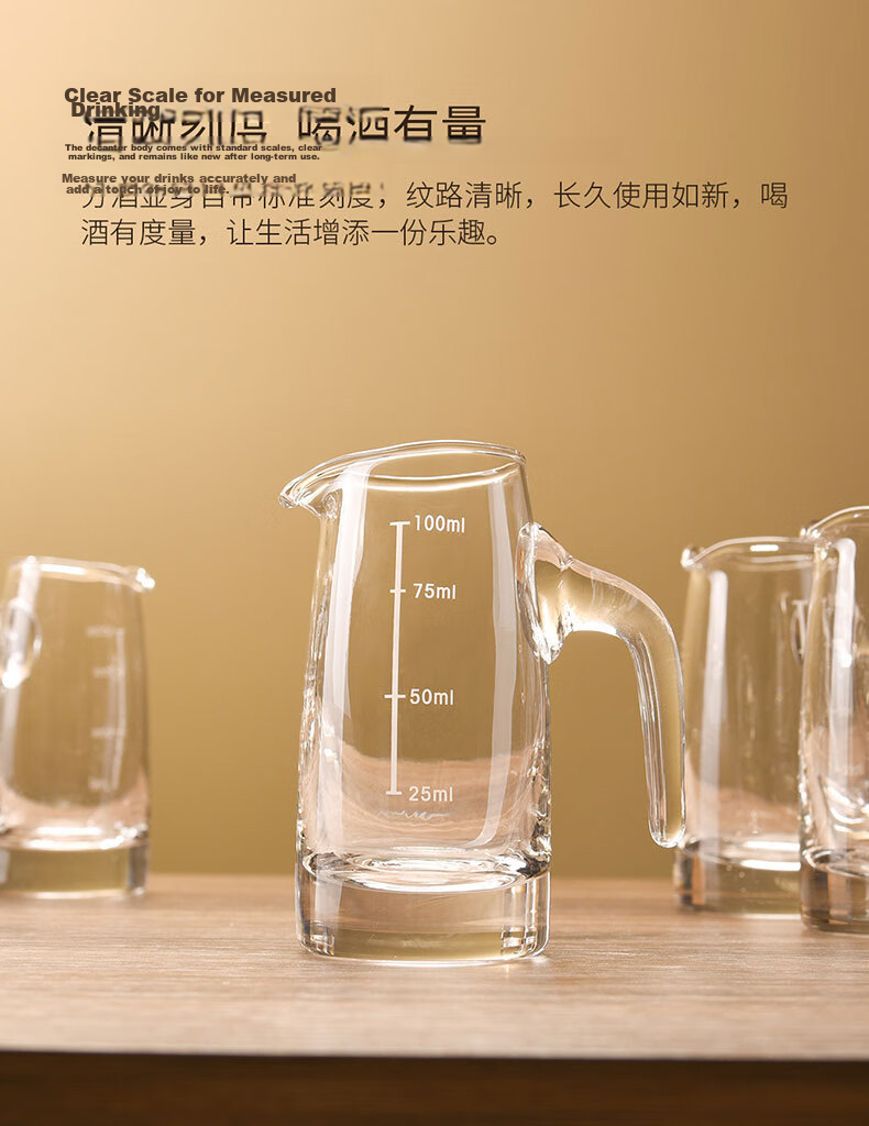 CLITON Baijiu Glass Decanter Set with Measuring Pourer, 100ml Small Liquor Cups, 6-Piece Home Use Set【Clearance Sale】 7