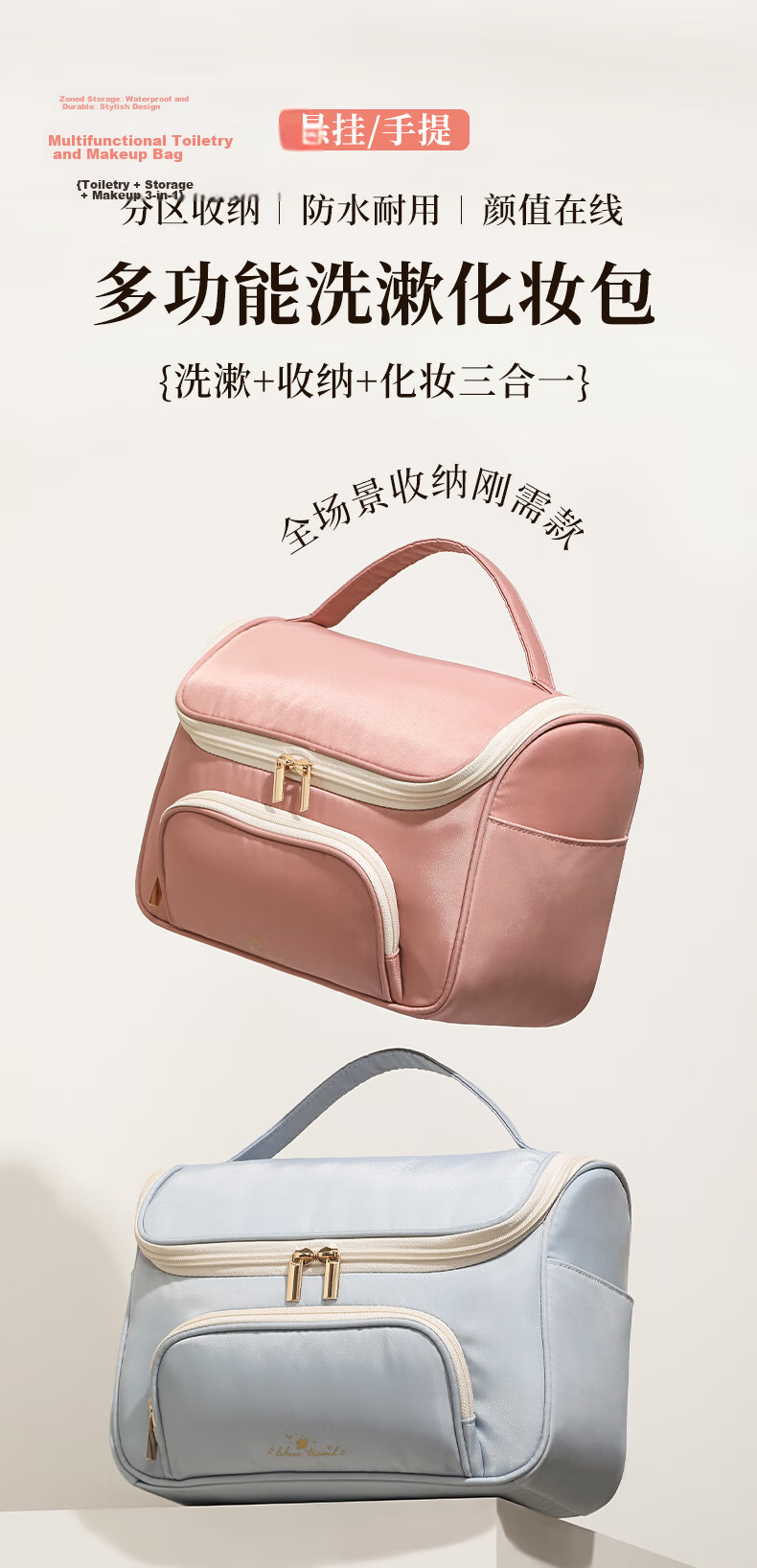 LOHO Travel Makeup Bag Portable Women's 2026 New High-Value Large Capacity Toiletry Skincare Storage Bag for Business Trips 2