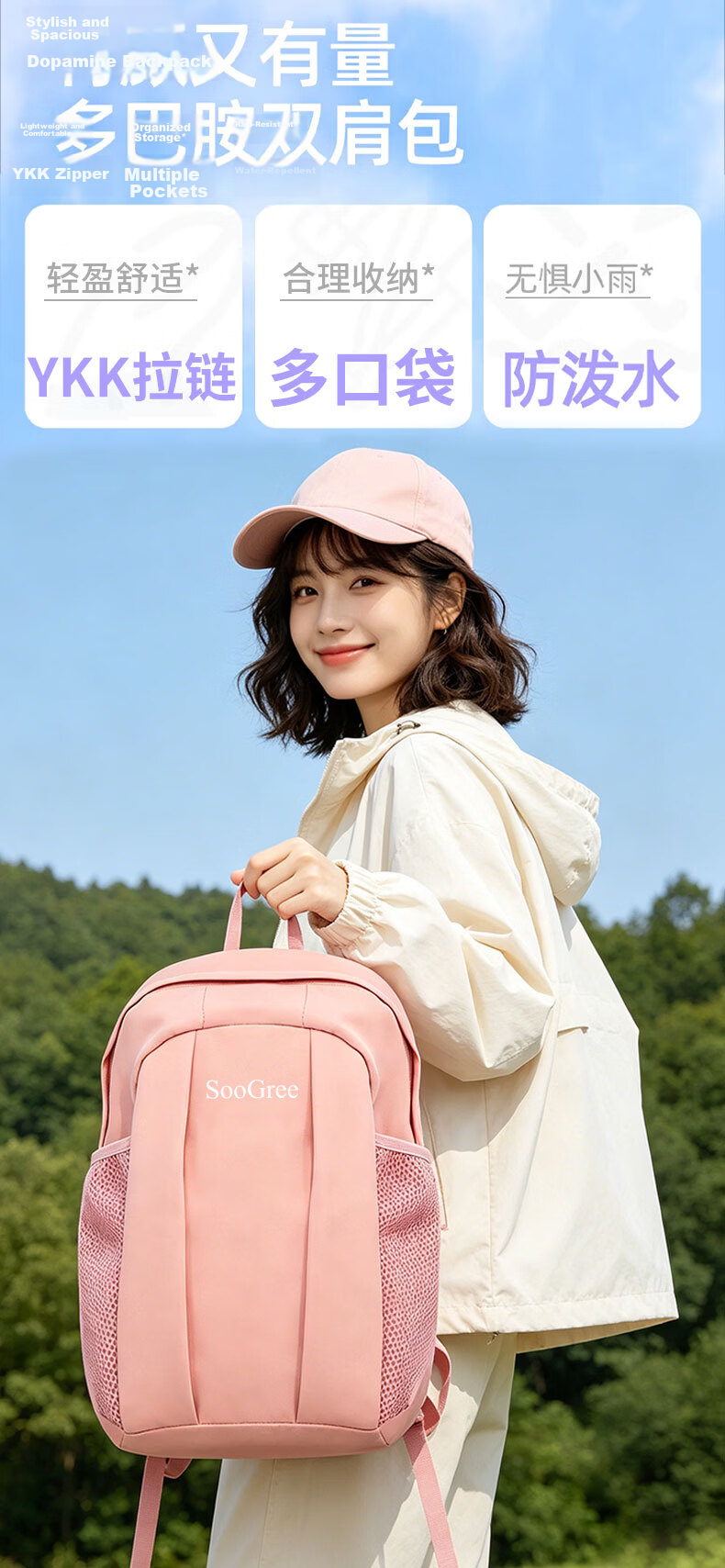 SooGree Lightweight Travel Backpack Large Capacity Business Commuter Outdoor Laptop Bag for Men and Women 7