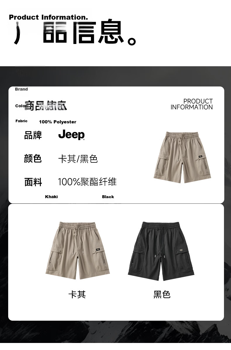 JEEP Men's Shorts Spring Summer 2026 New Straight Loose Breathable Casual Five-Point Thin Pants 12